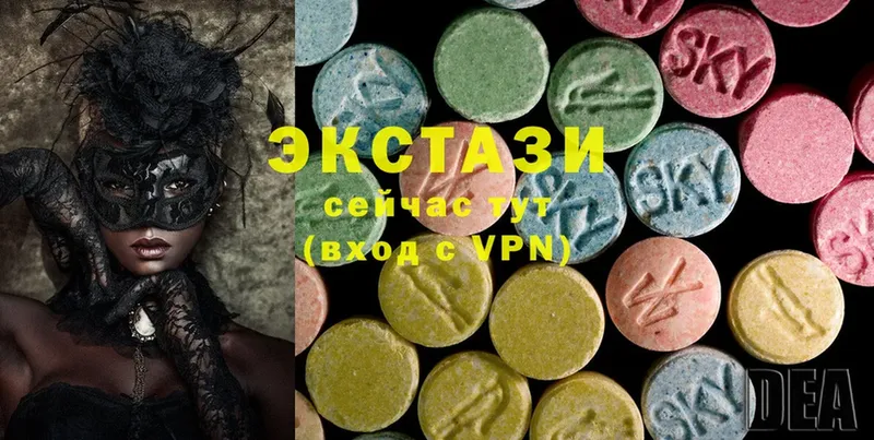 Ecstasy DUBAI  сайты даркнета официальный сайт  Котлас  купить закладку 