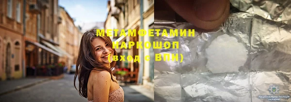 mdma Верхний Тагил