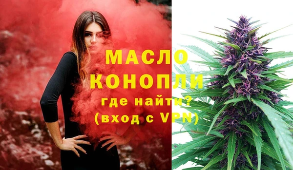 mdma Верхний Тагил