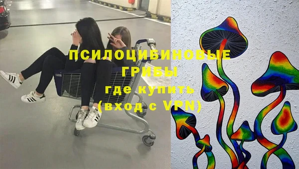 mdma Верхний Тагил