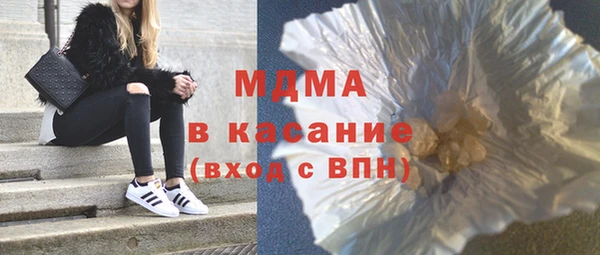 mdma Верхний Тагил