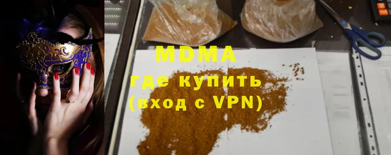 дарнет шоп  mega ССЫЛКА  MDMA VHQ  Котлас 